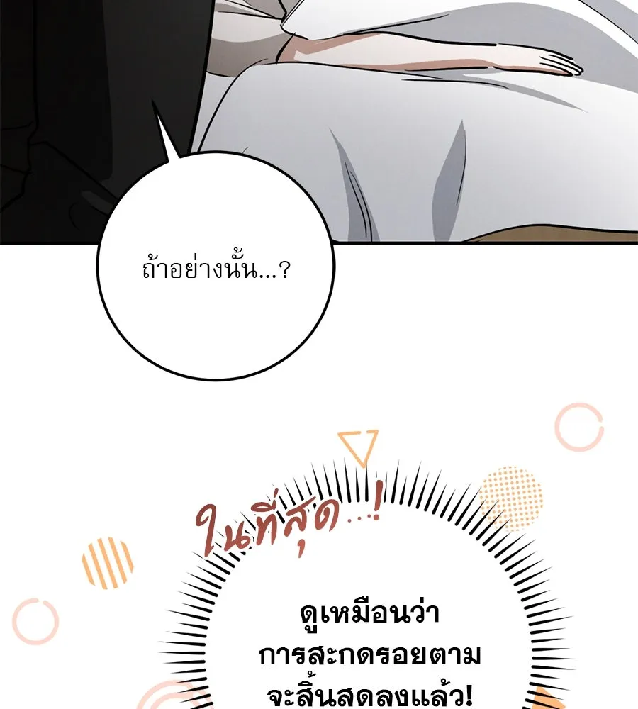 หน้า 101