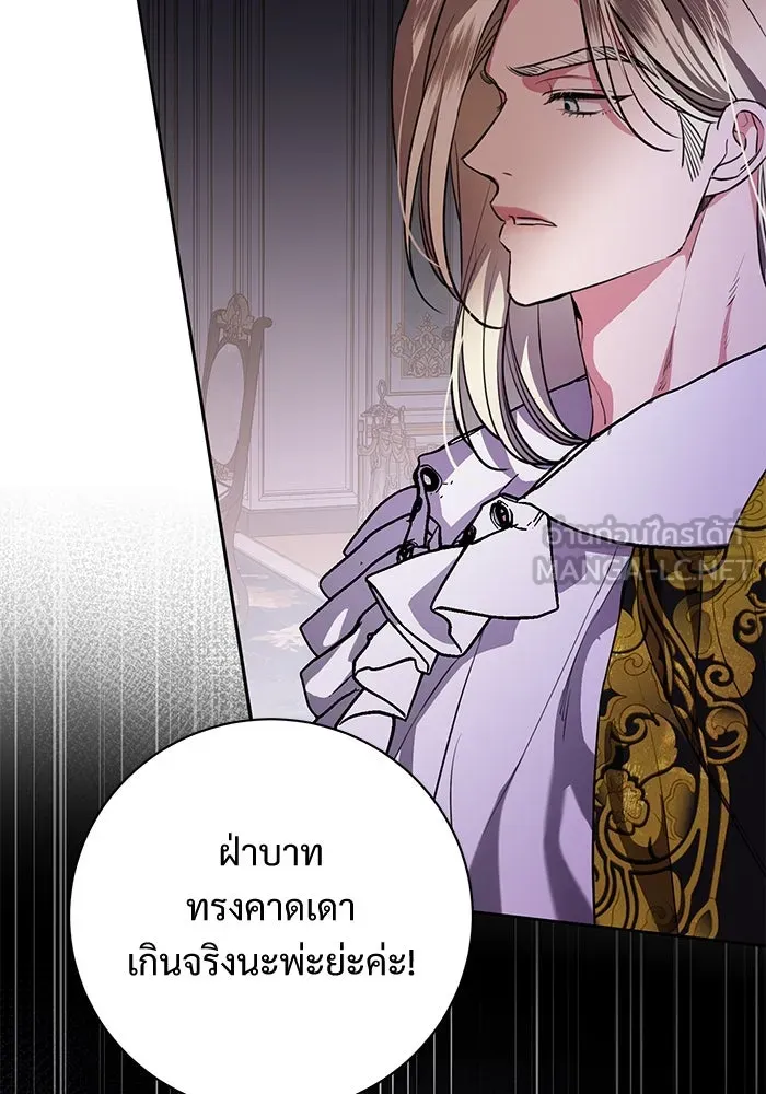 หน้า 75