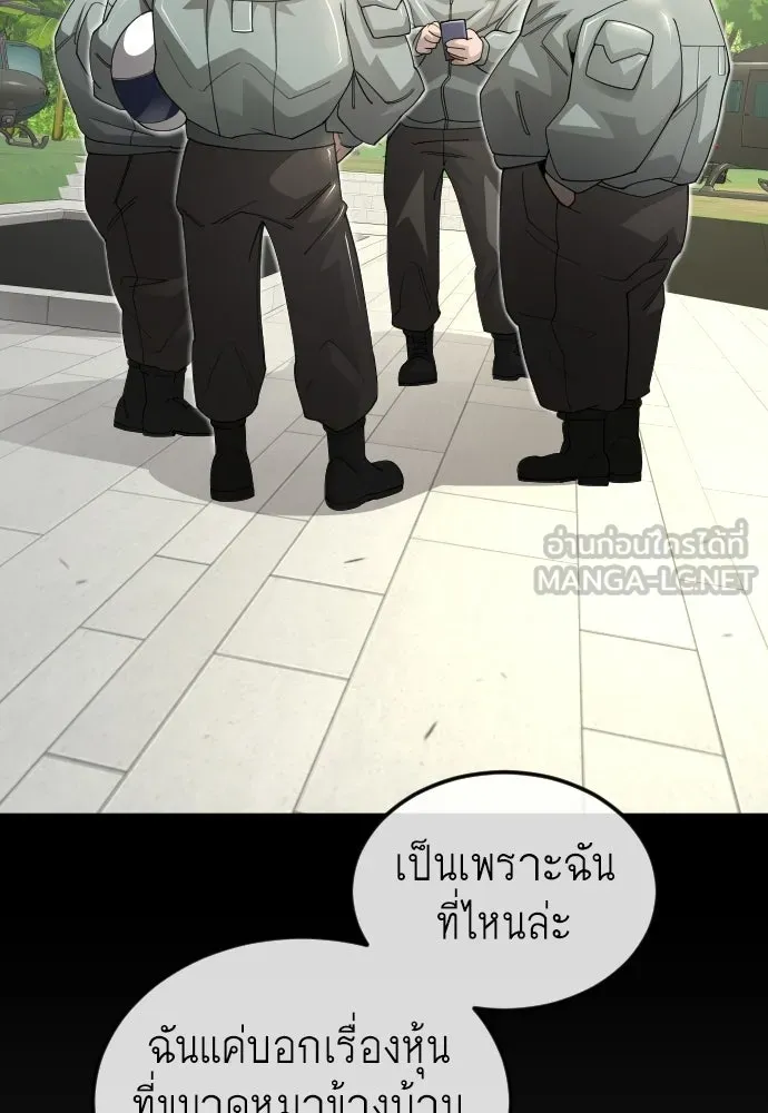 หน้า 123