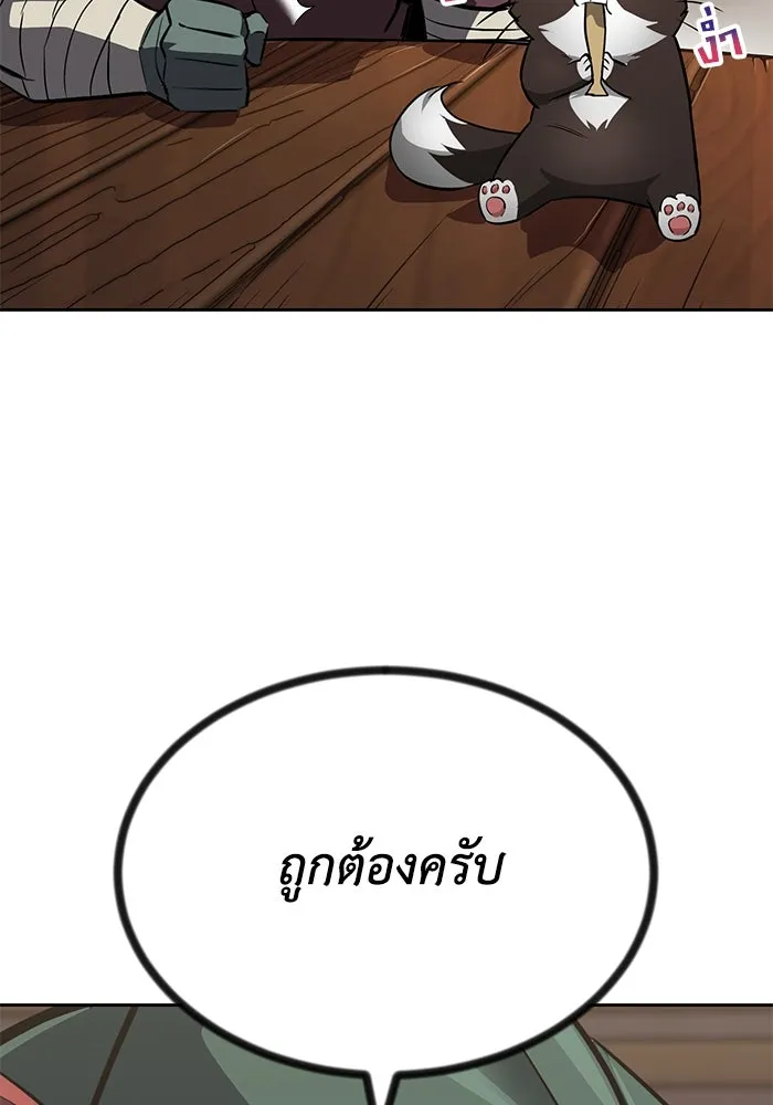 หน้า 101