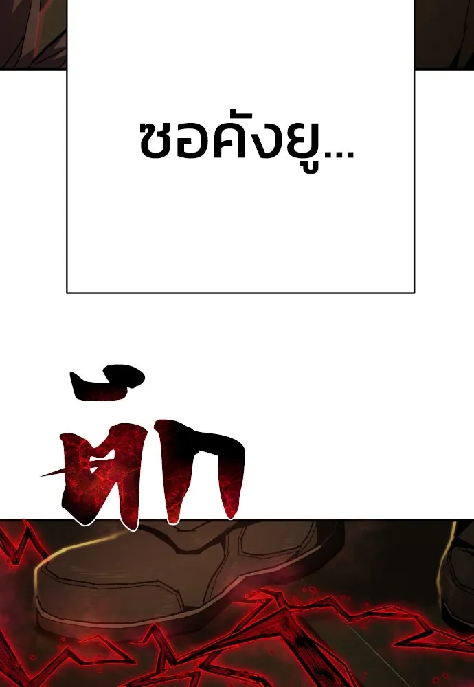 หน้า 133
