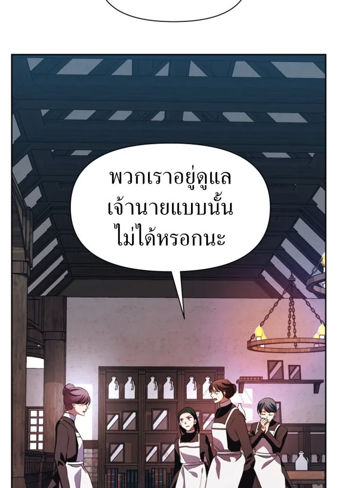 หน้า 101
