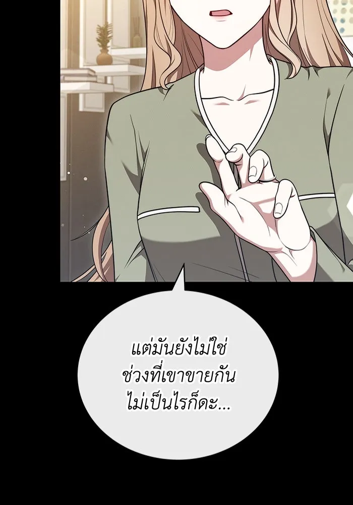 หน้า 97