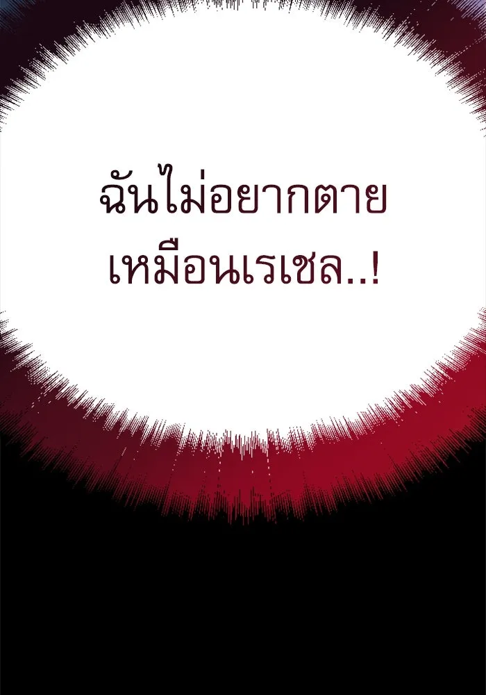 หน้า 176