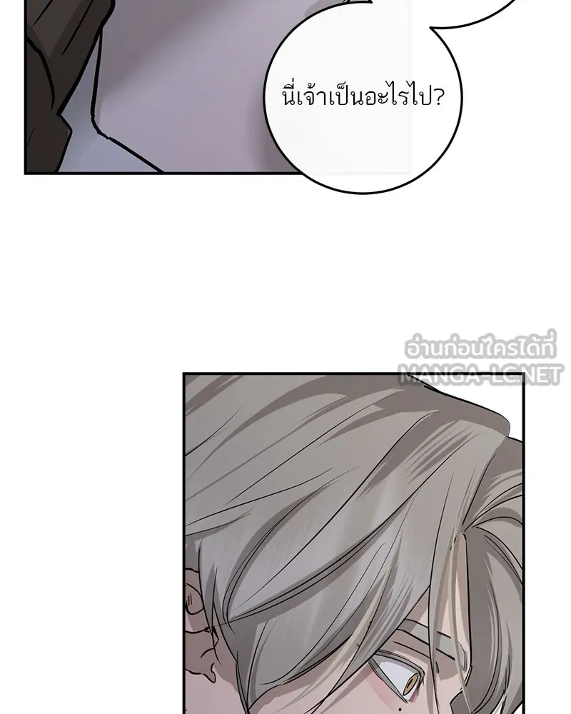 หน้า 141