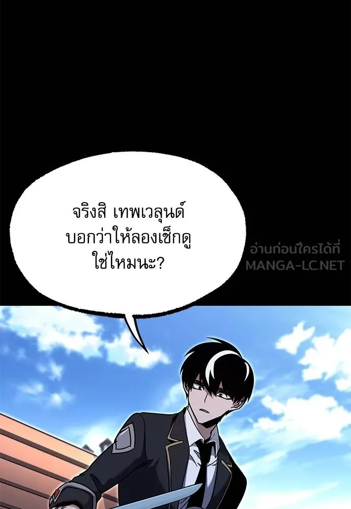 หน้า 103