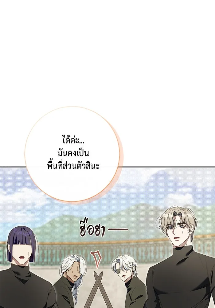 หน้า 97