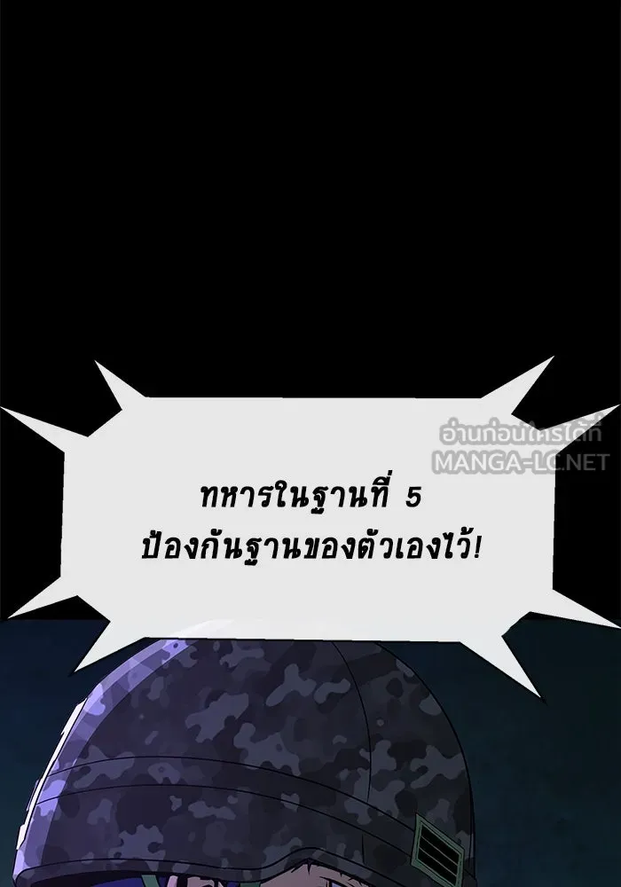 หน้า 195