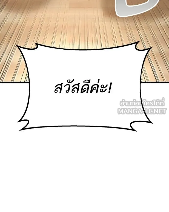 หน้า 136