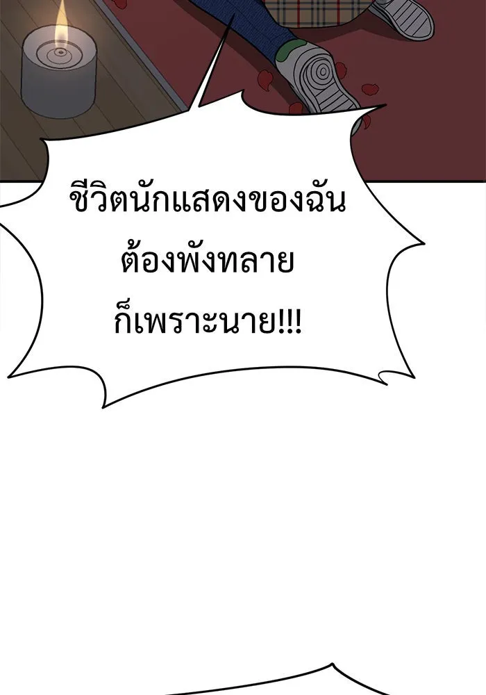 หน้า 181