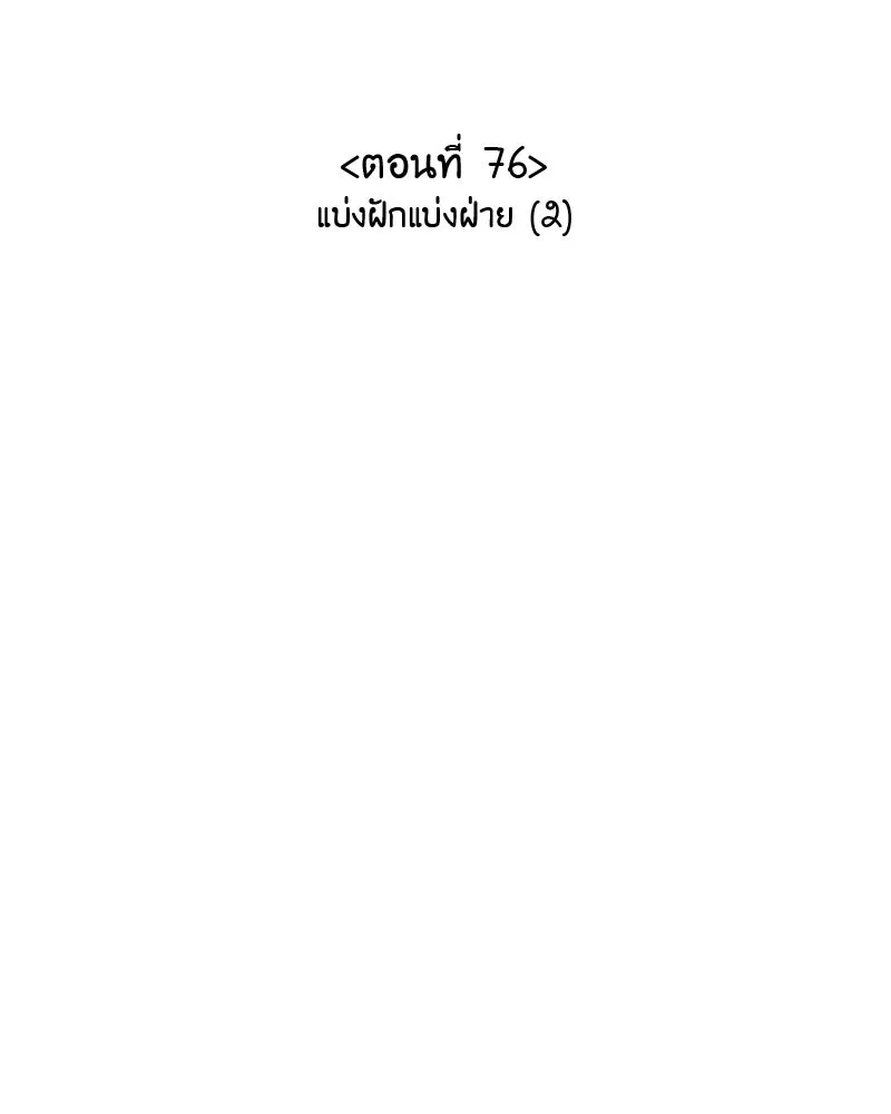 หน้า 95