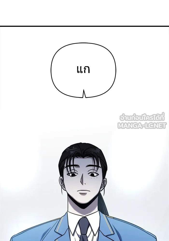 หน้า 105