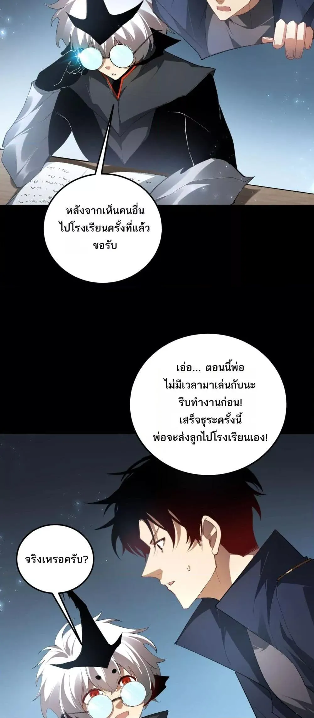 หน้า 47