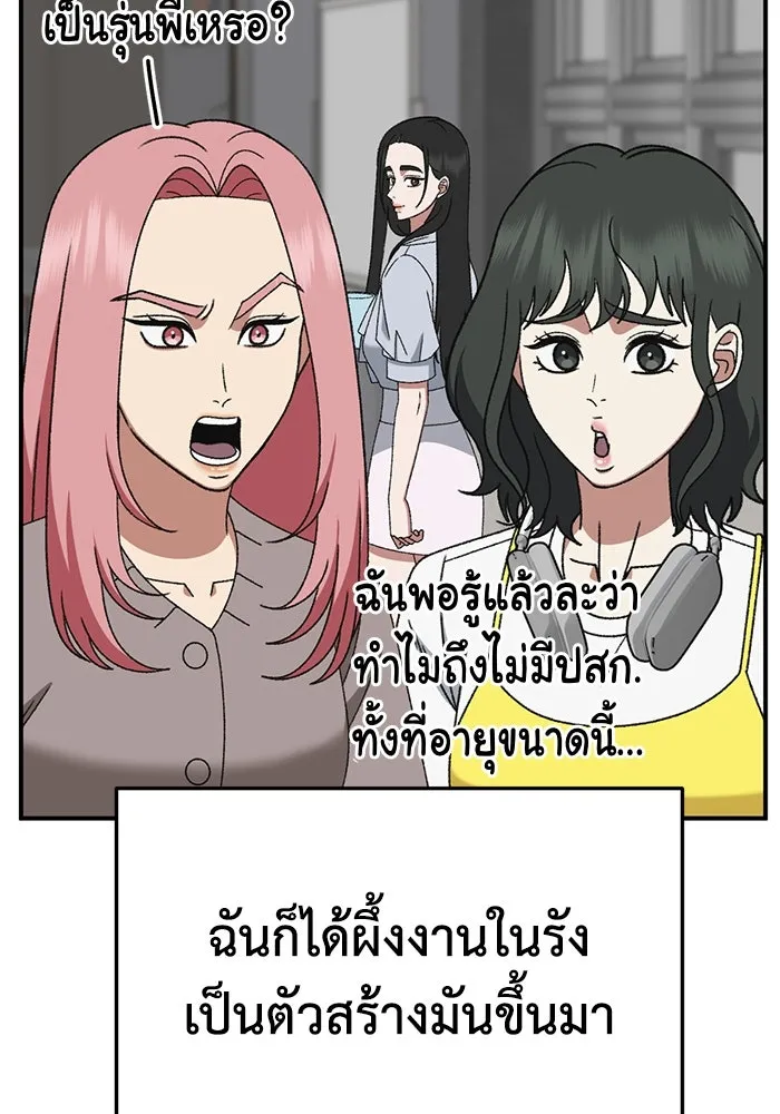หน้า 151