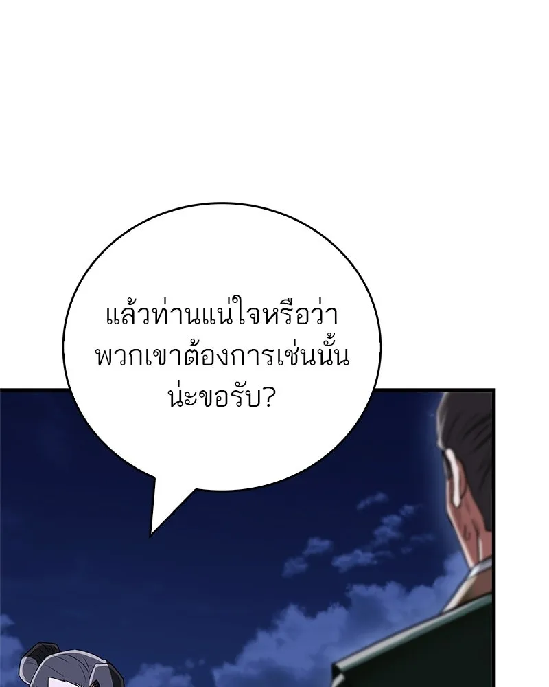 หน้า 122