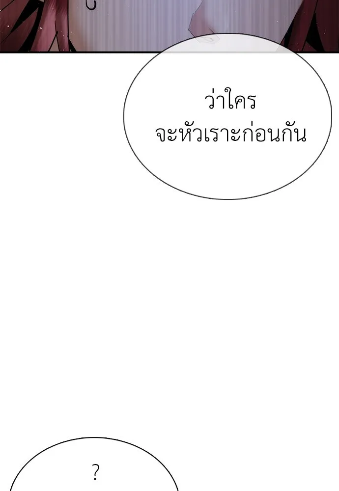 หน้า 157