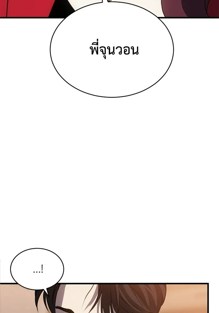 หน้า 89