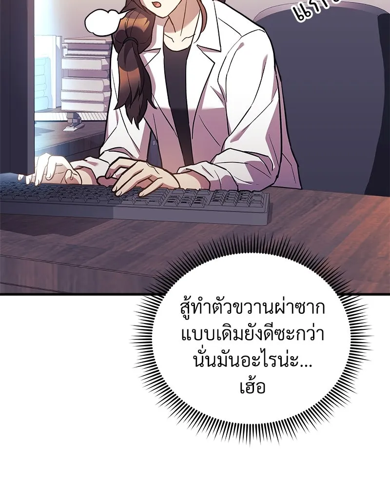 หน้า 79