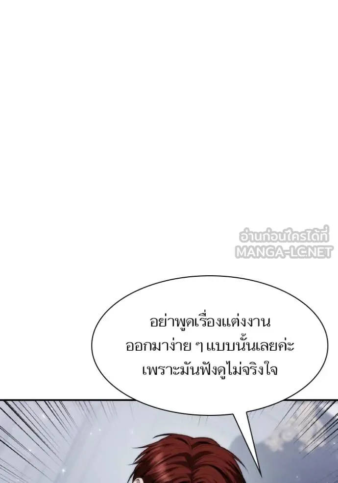 หน้า 88