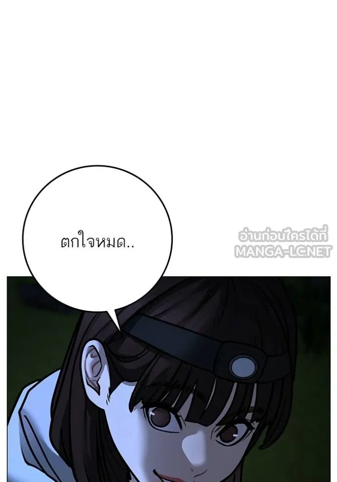 หน้า 195
