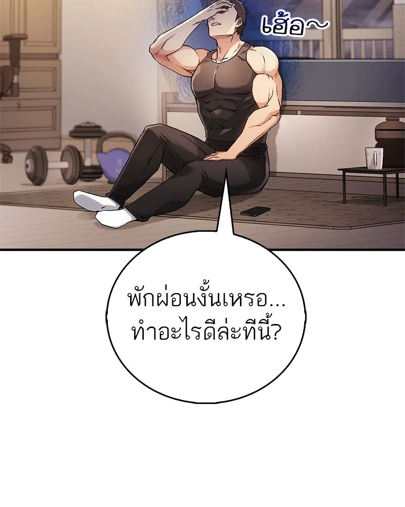 หน้า 68