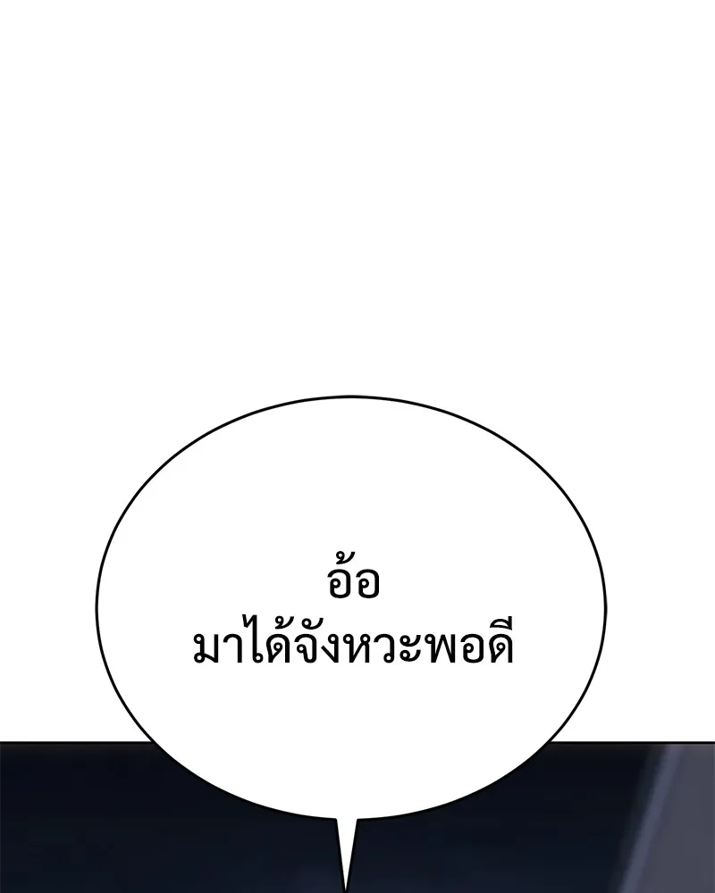 หน้า 181