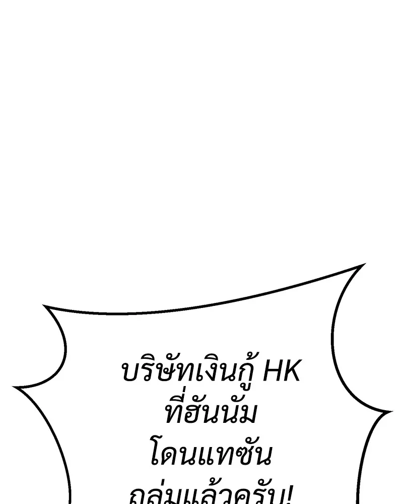 หน้า 172