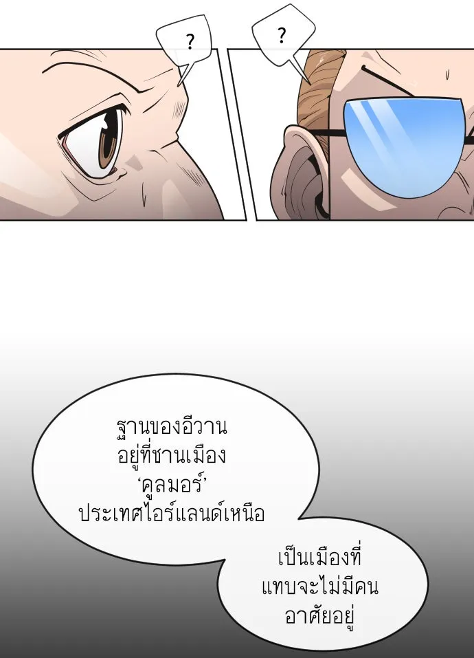 หน้า 86