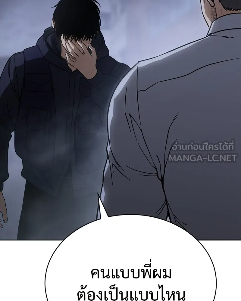 หน้า 207