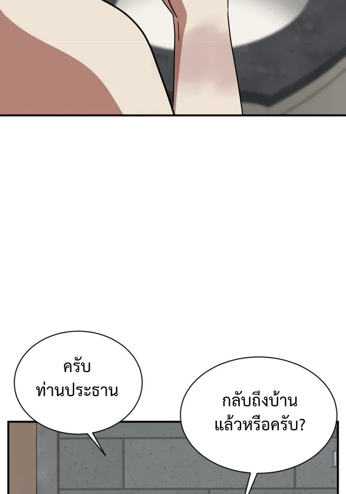 หน้า 166