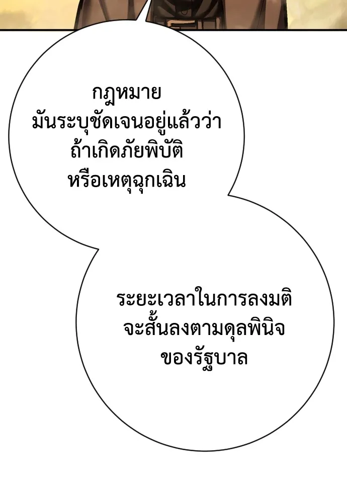หน้า 133