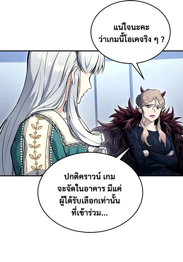 หน้า 83
