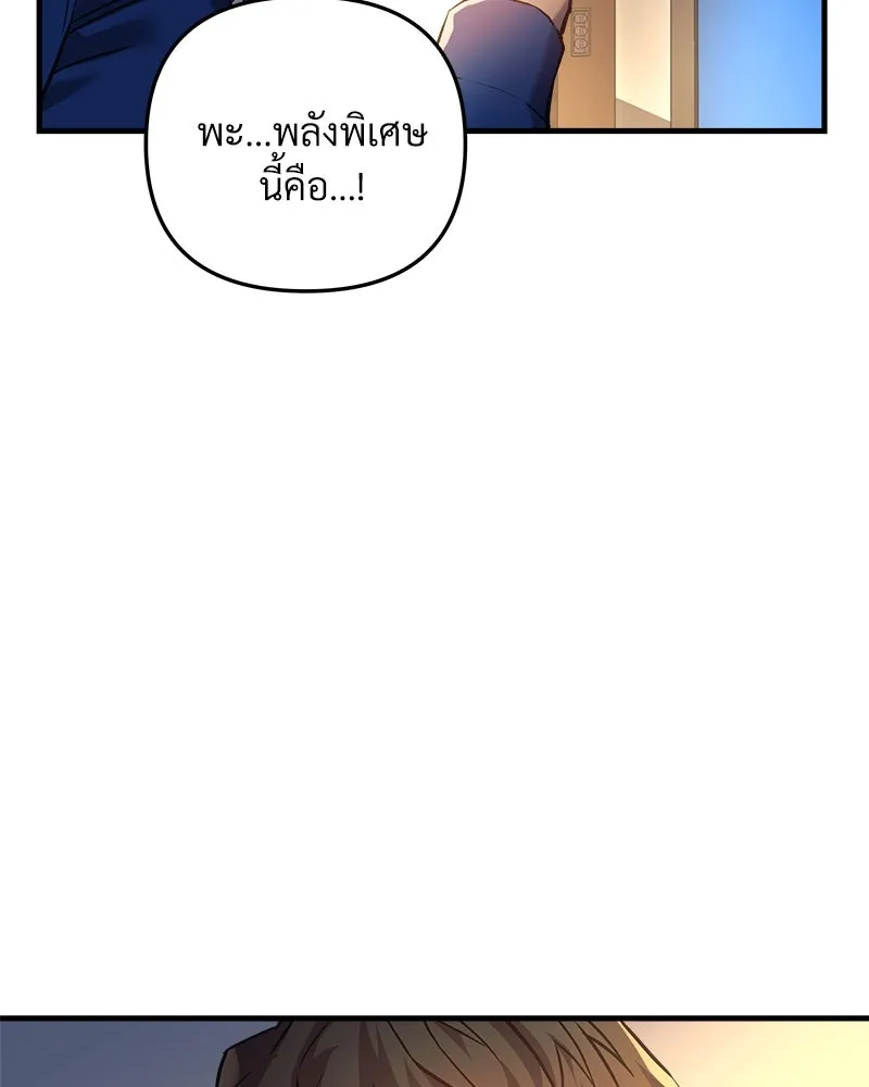 หน้า 125