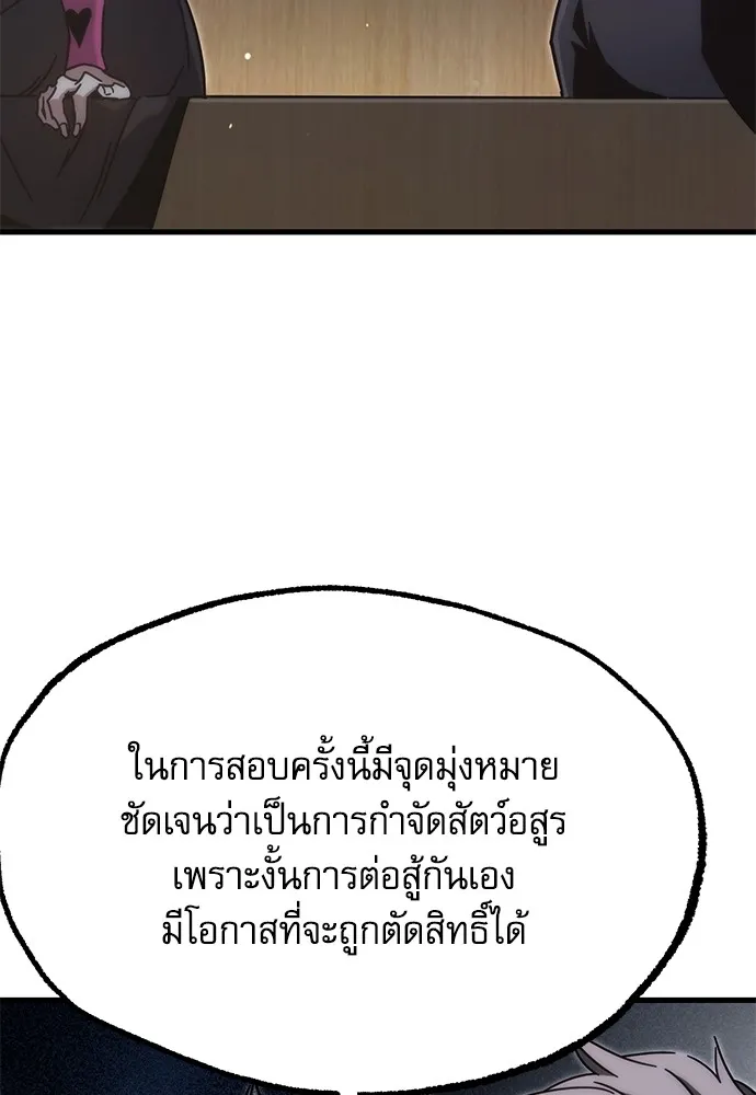 หน้า 122