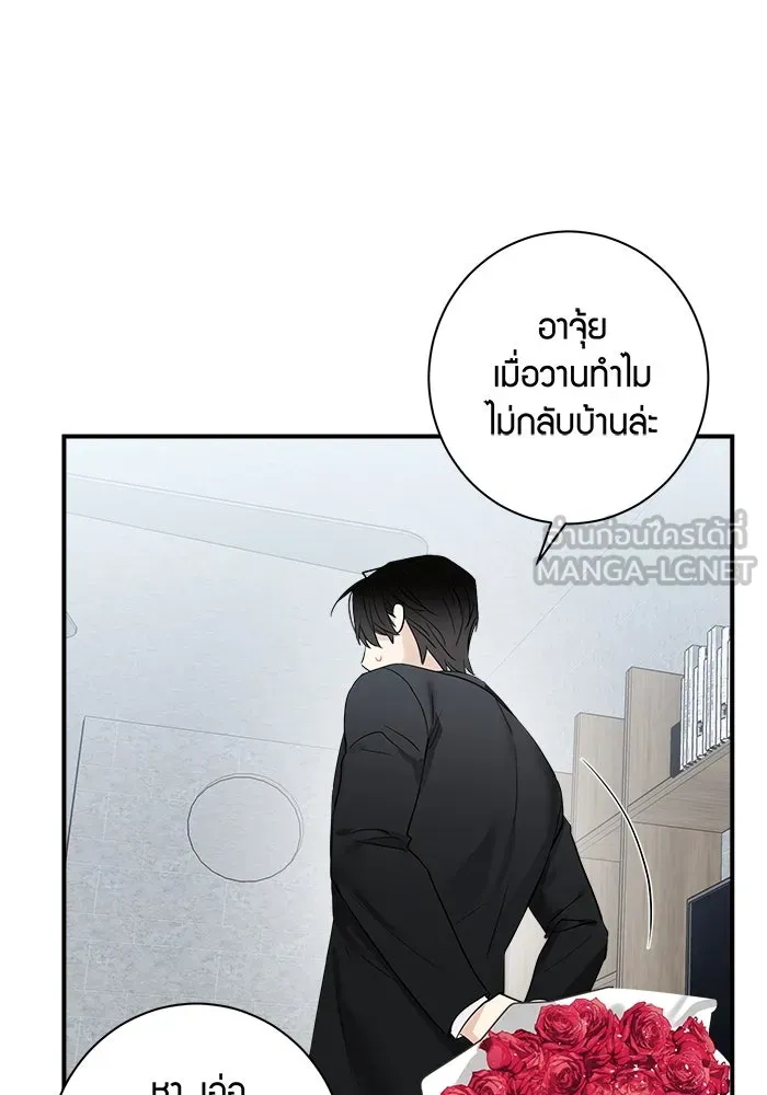 หน้า 42