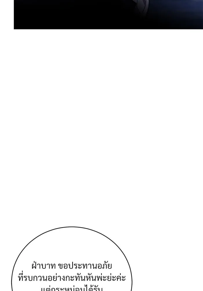 หน้า 98
