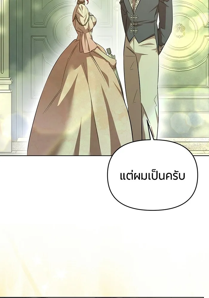 หน้า 170