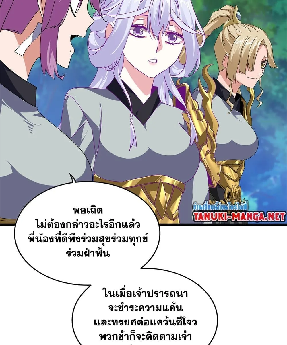 หน้า 27