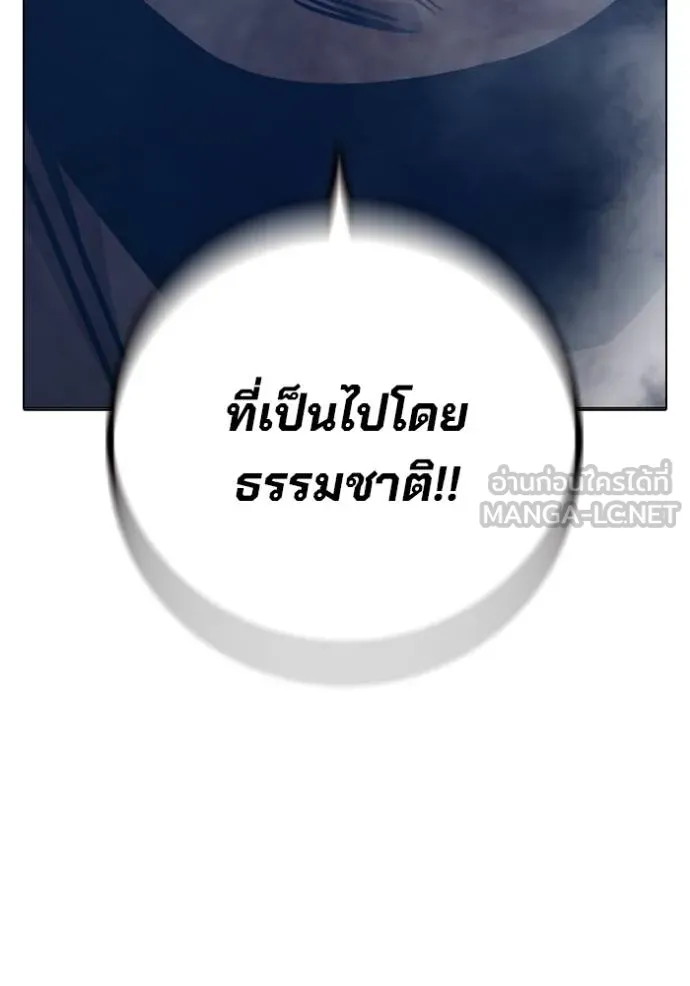 หน้า 184