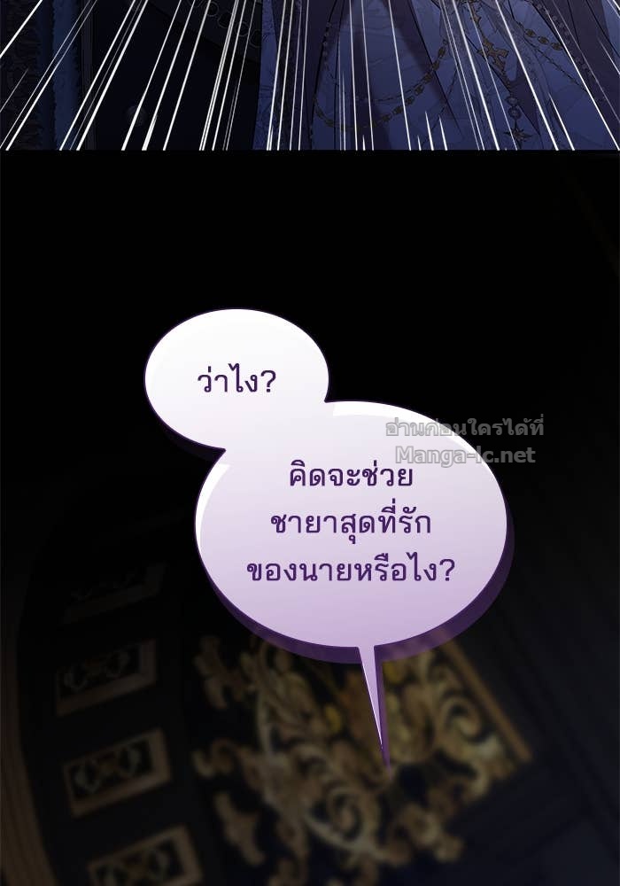 หน้า 88