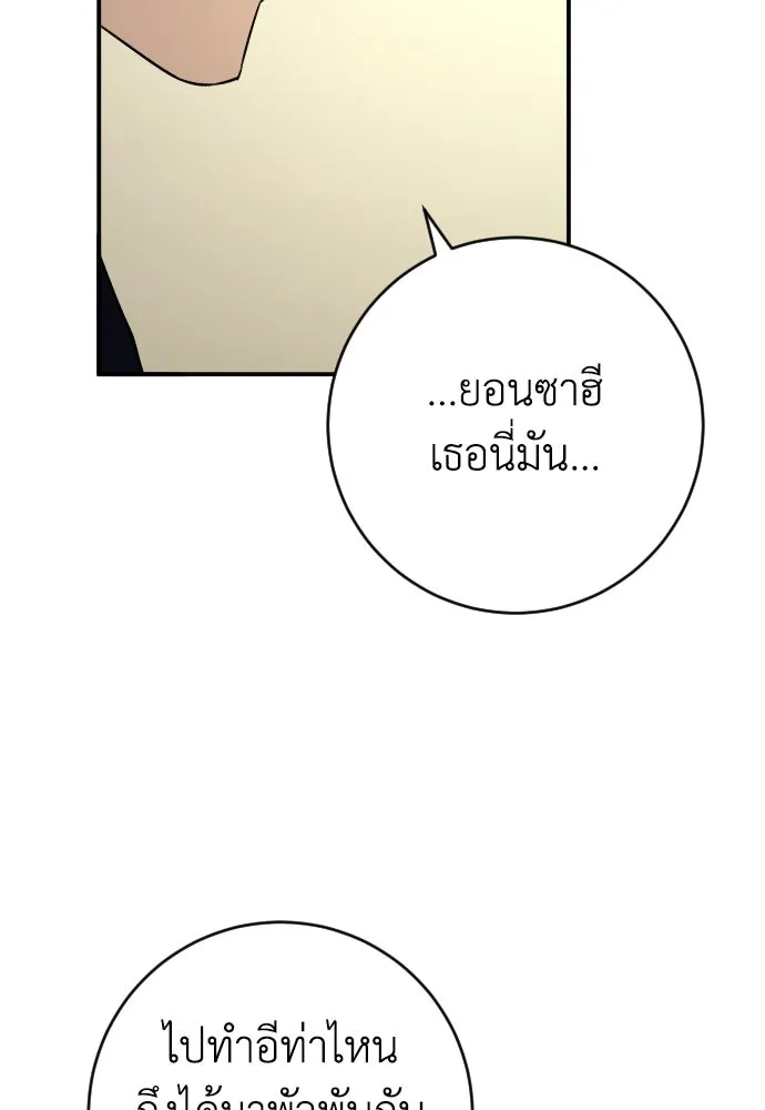 หน้า 91