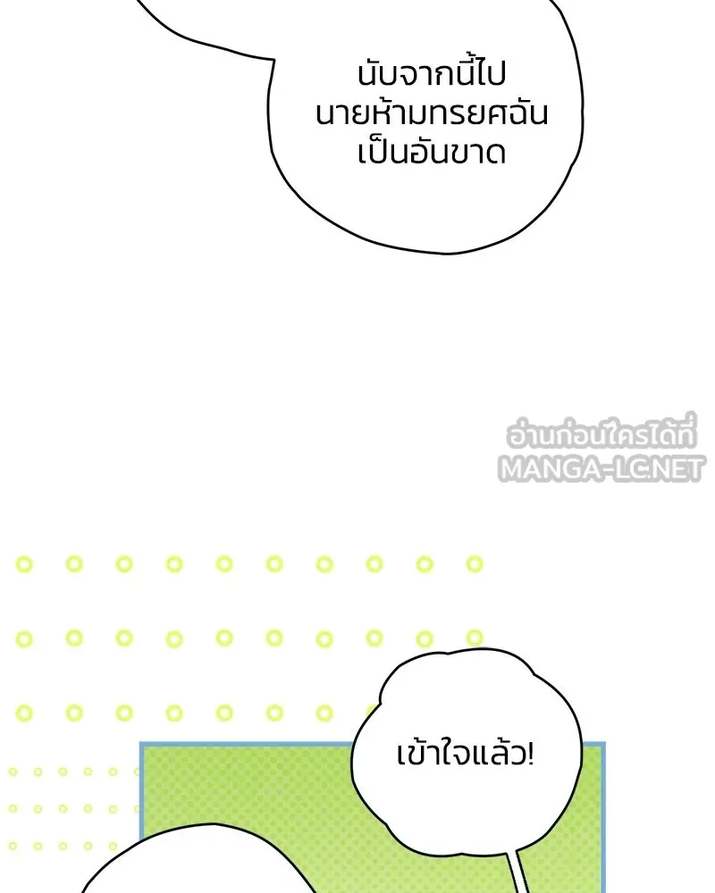 หน้า 129