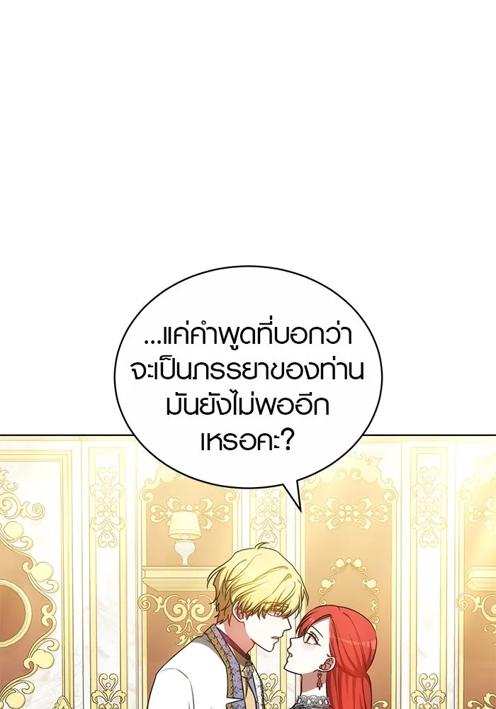หน้า 106