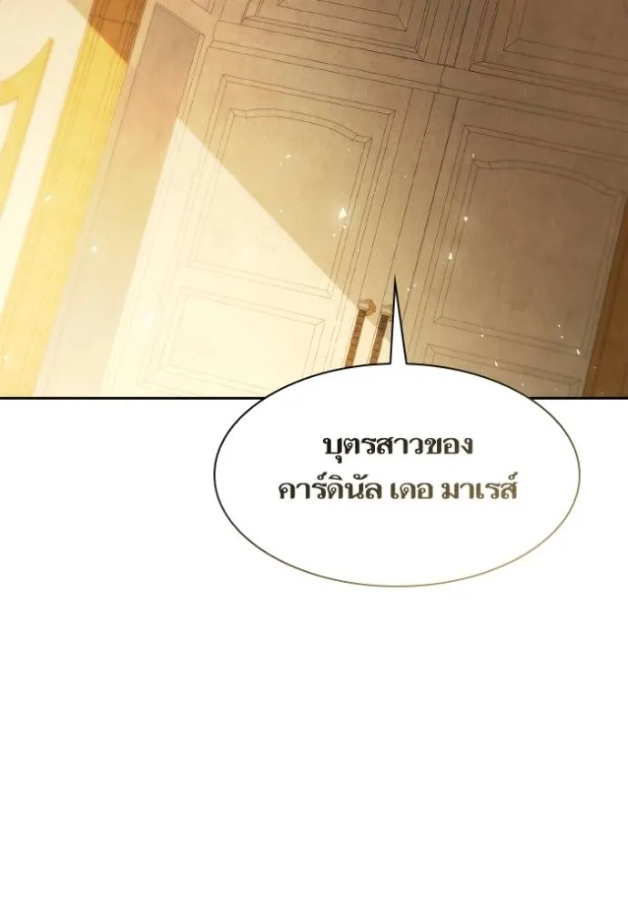 หน้า 140