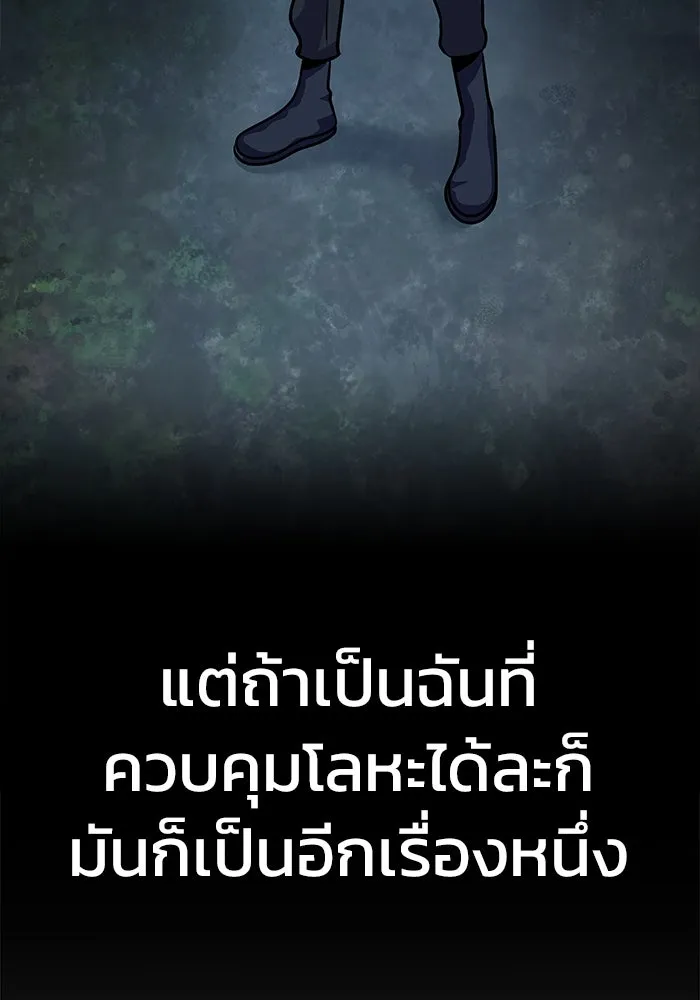 หน้า 139