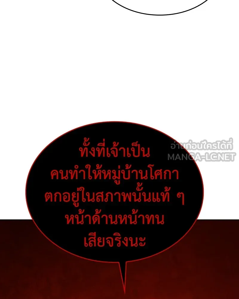 หน้า 114
