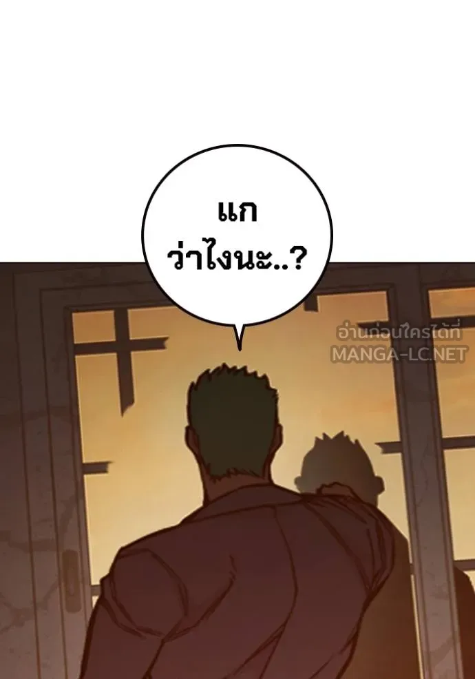 หน้า 195