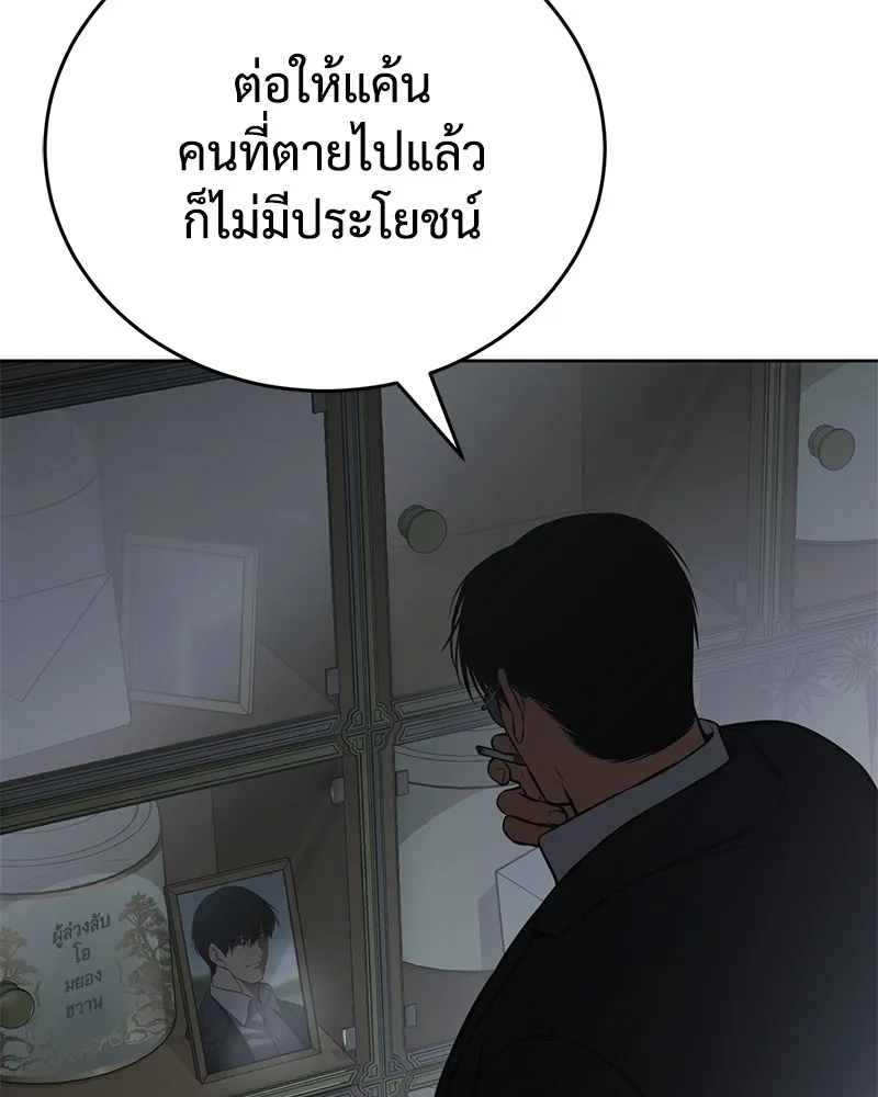 หน้า 200