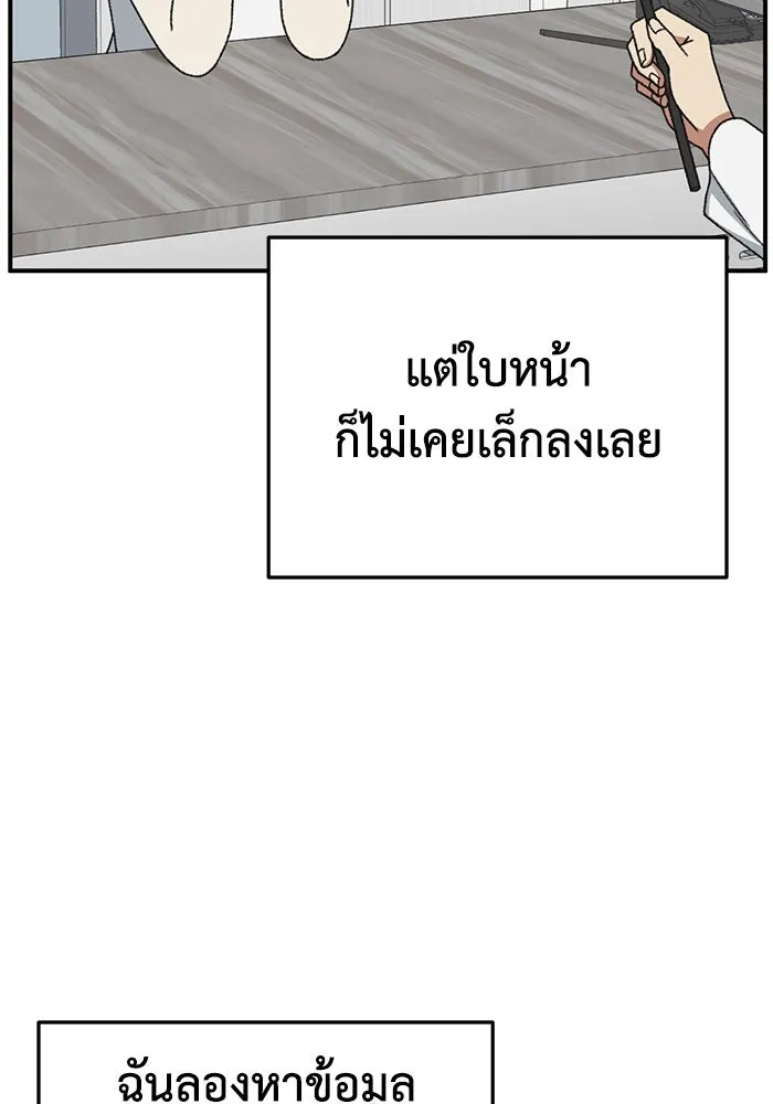 หน้า 170