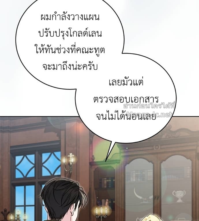 หน้า 99